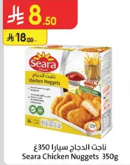 ناجتس الدجاج سيارا 350 غ