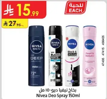 Nivea Deo Spray 150ml