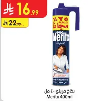 Merito 400ml Spray