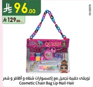 Cosmetic Chain Bag Lip-Nail-Hair