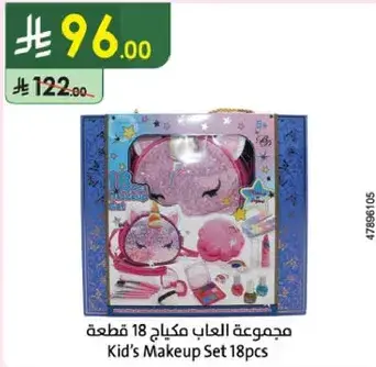 مجموعه العاب مكياج 18 قطعه