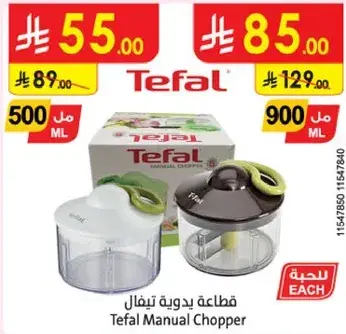 Tefal Manual Chopper, 500 ML and 900 ML options.