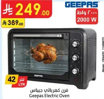 Geepas Electric Oven 2000 W, 42 LTR capacity.