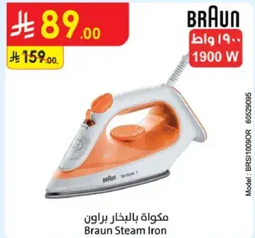 مكواه بالبخار براون