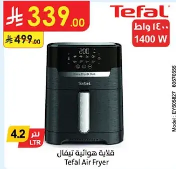 Tefal Air Fryer