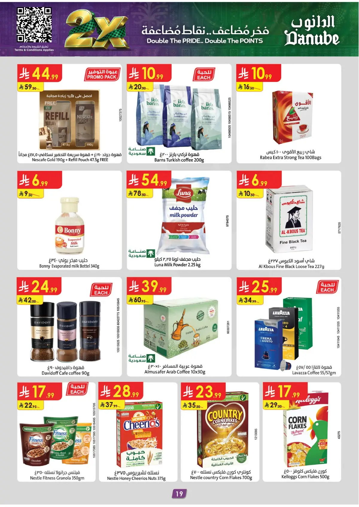 Weekly Offers - Page 19