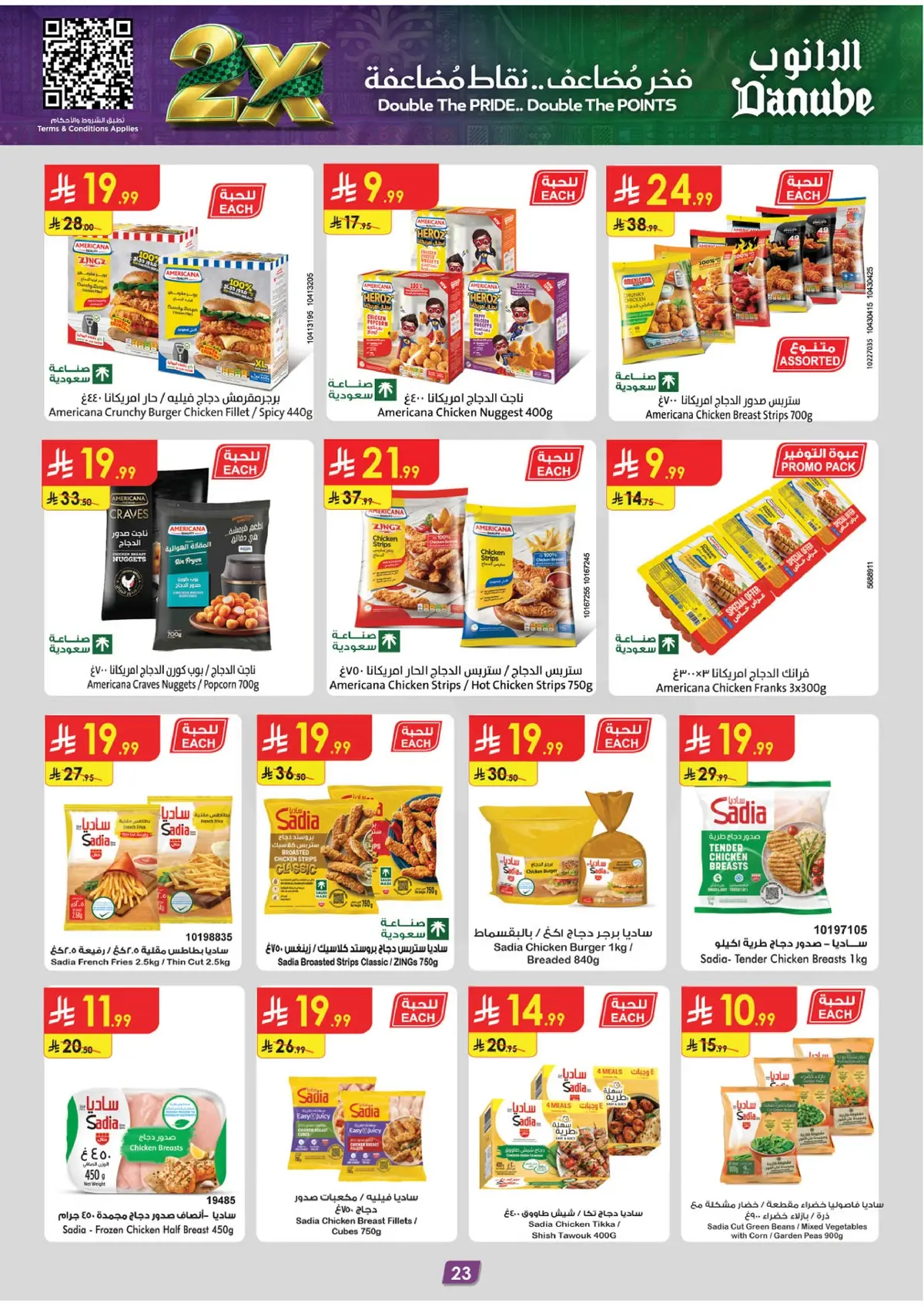 Weekly Offers - Page 23