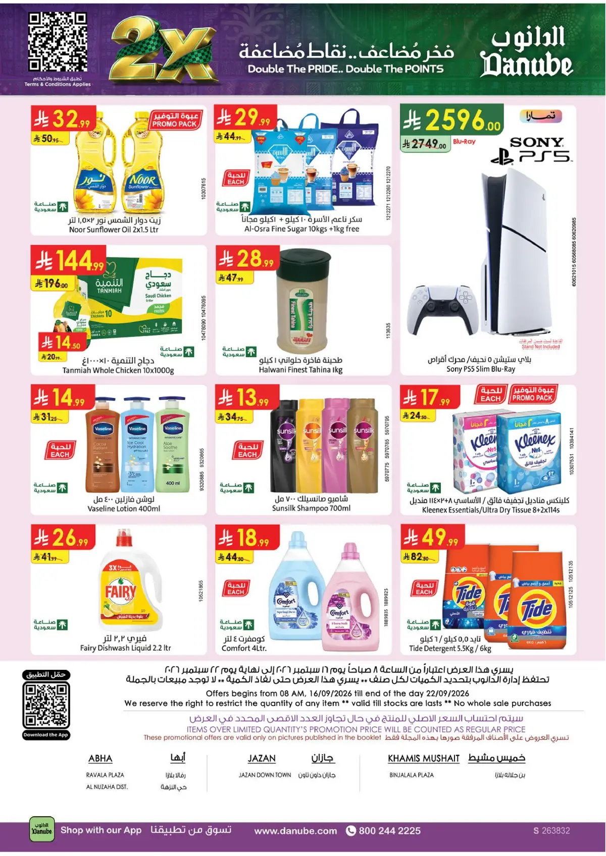 Weekly Offers - Page 33
