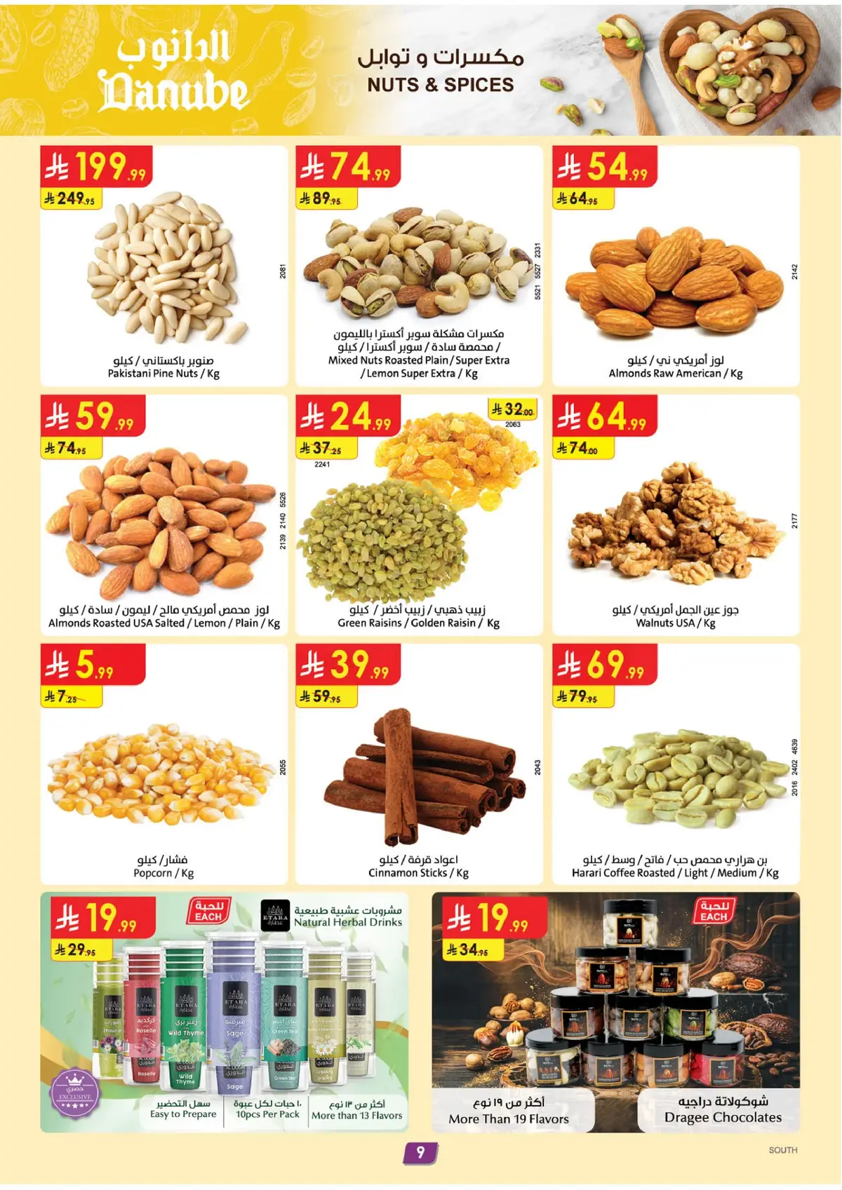 Weekly Offers - Page 9