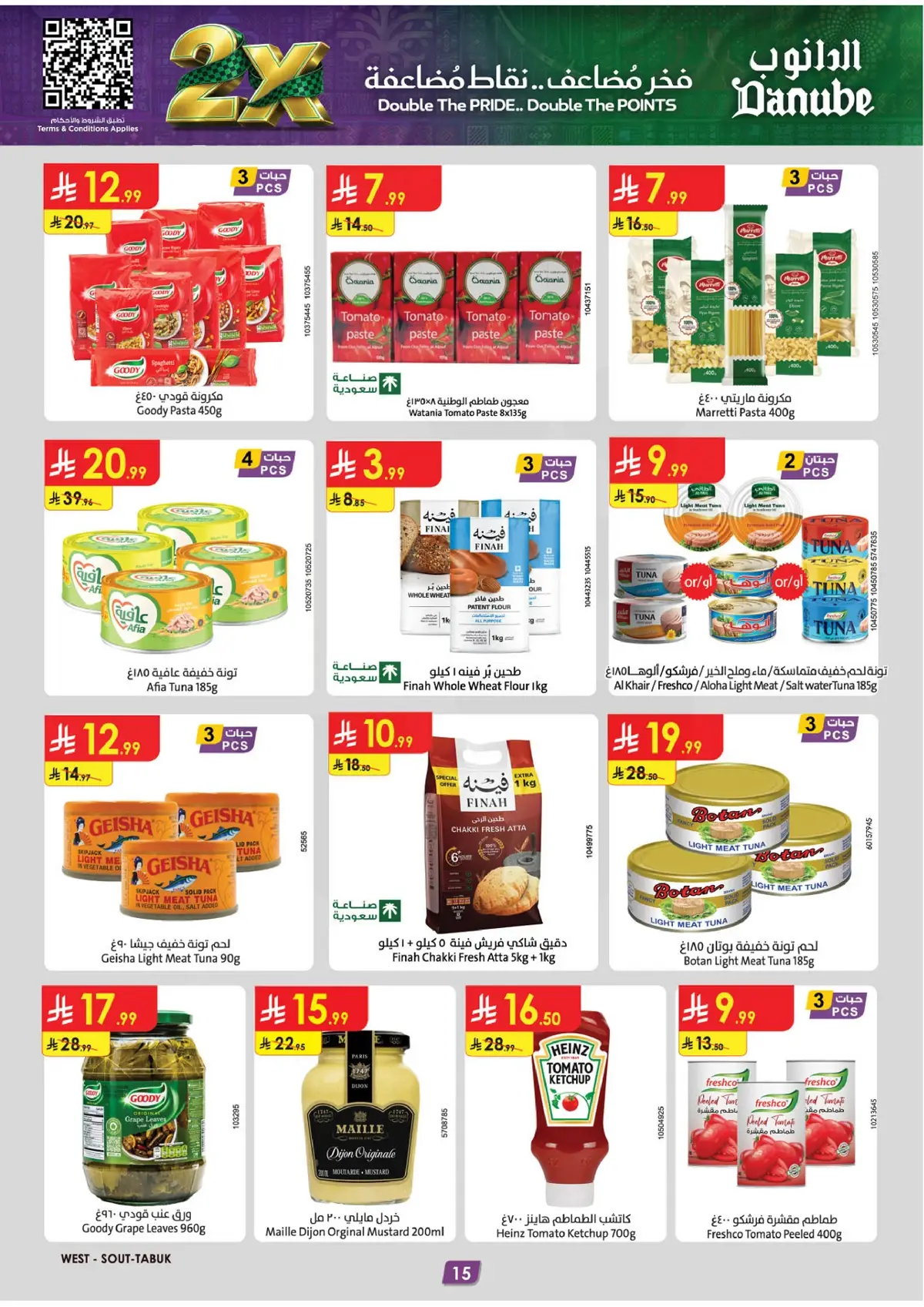 Weekly Offers - Page 15