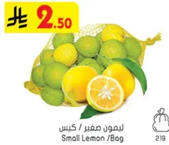 Small Lemon per Bag
