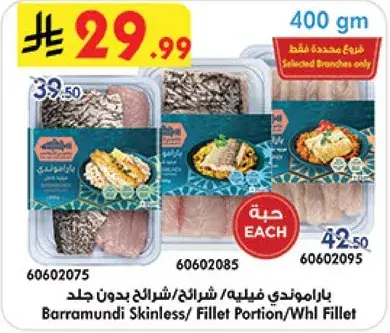 Barramundi Skinless / Fillet Portion / Whl Fillet