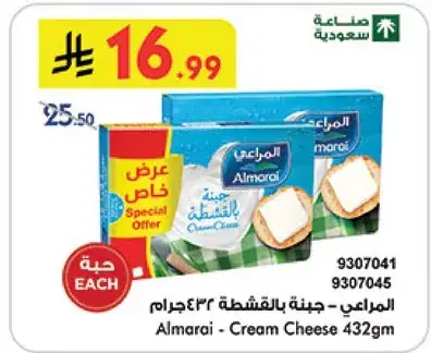 Almarai Cream Cheese 432g