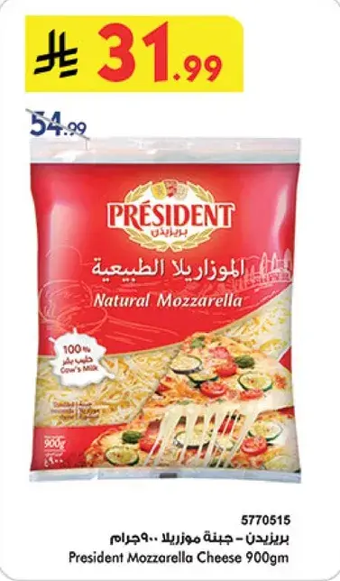 President Mozzarella Cheese 900gm
