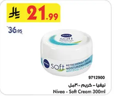 Nivea - Soft Cream 300ml