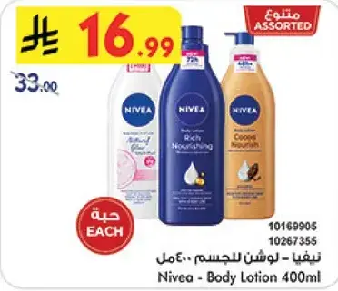 Nivea - Body Lotion 400ml