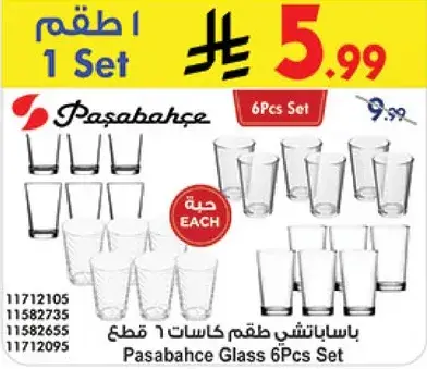 Pasabahce Glass 6Pcs Set