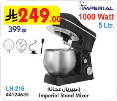 Imperial Stand Mixer