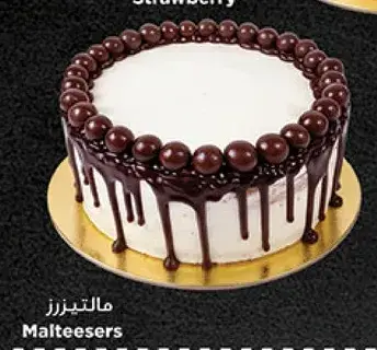 مالتيزرز