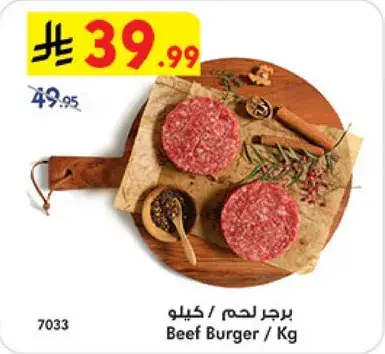 Beef Burger