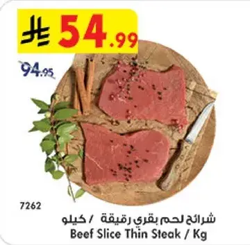 Beef Slice Thin Steak