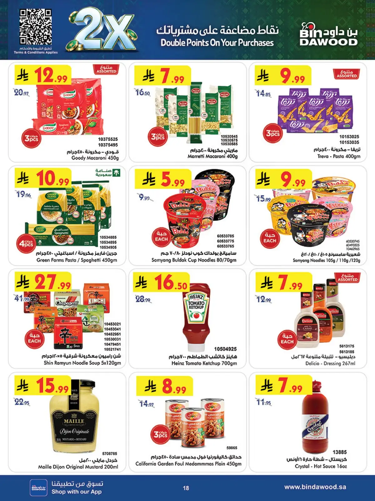 Weekly Offers - Page 18