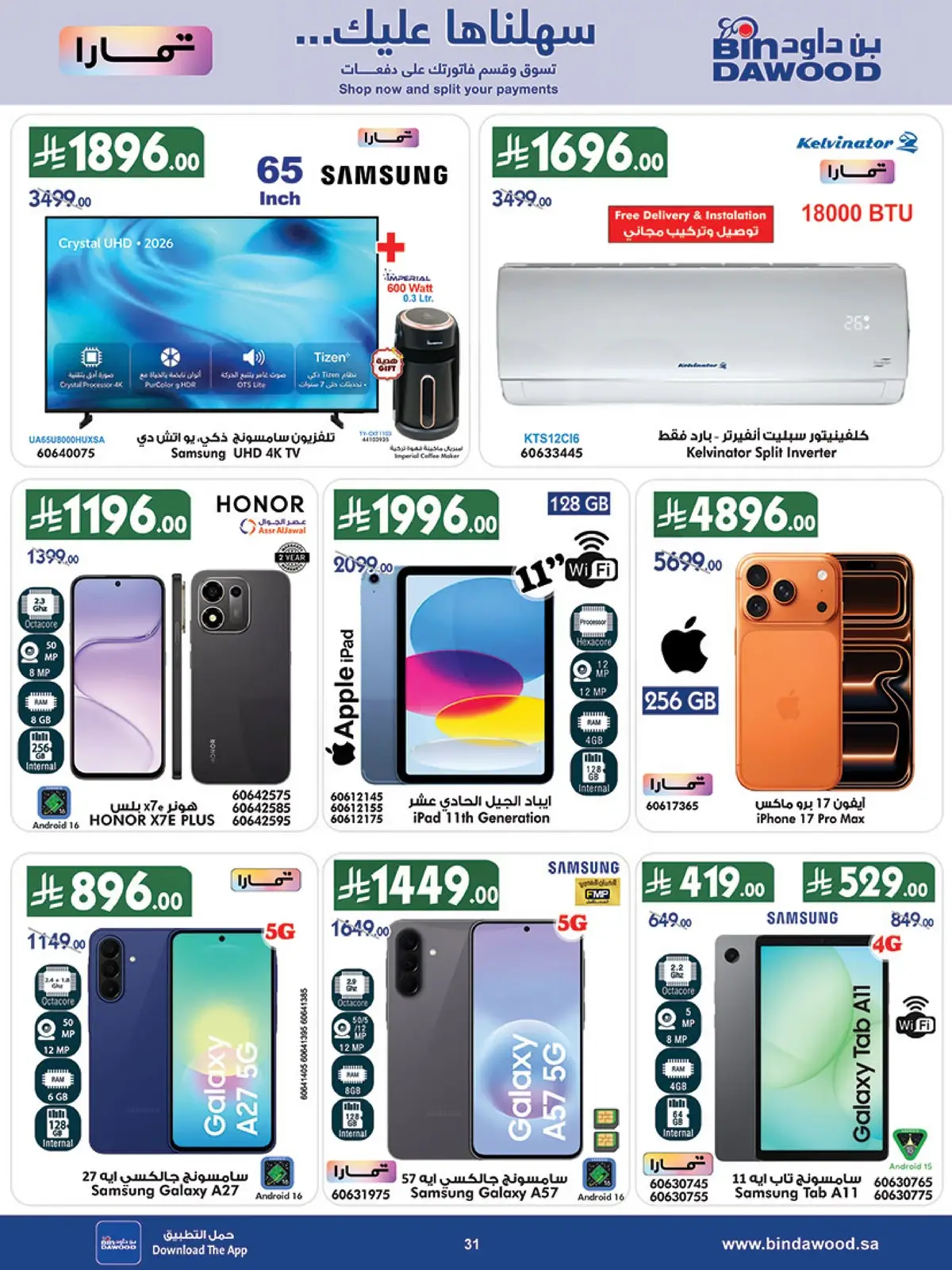 Weekly Offers - Page 31
