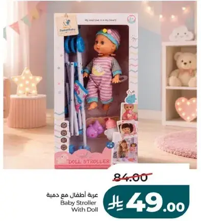 Baby Stroller With Doll