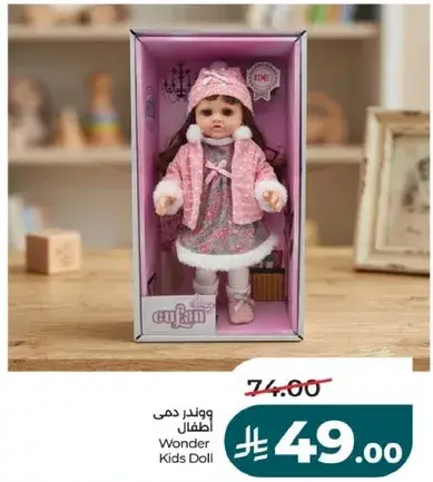 Wonder Kids Doll