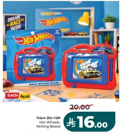Hot Wheels Writing Board