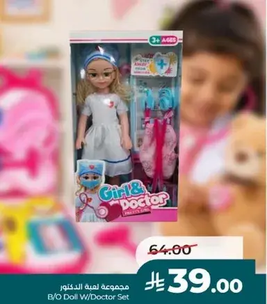 B/O Doll W/Doctor Set