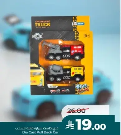 Die Cast Pull Back Car
