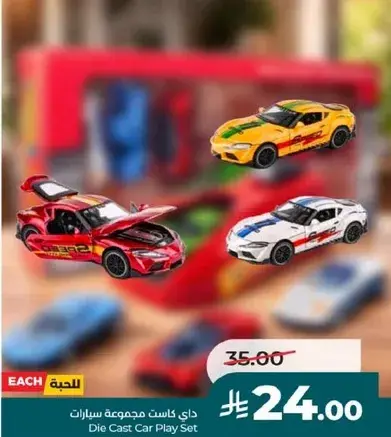 Die Cast Car Play Set