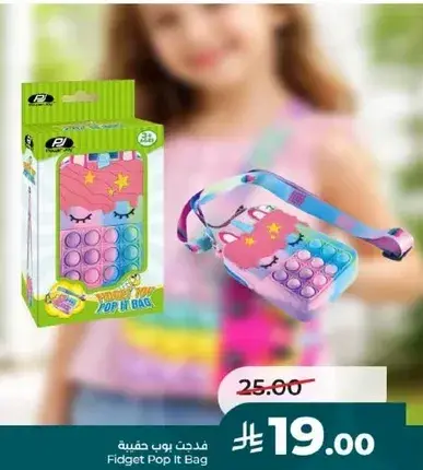 Fidget Pop It Bag