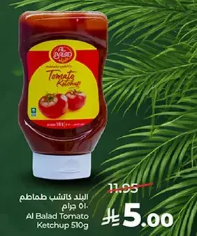 Al Balad Tomato Ketchup 510g