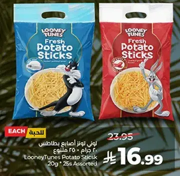 LooneyTns Potato Sticks 20g x 25