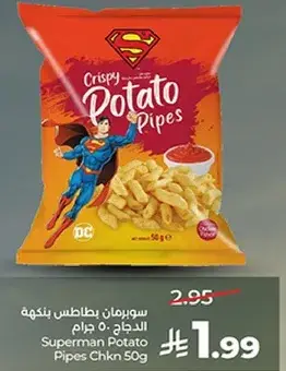 Superman Potato Pipes 50g