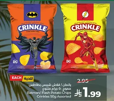 Batman/ Flash Potato Chips 50g Assorted
