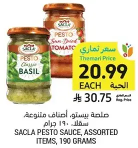 Sacla Pesto Sauce, Assorted Items, 190 grams