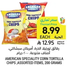 American Speciality Corn Tortilla Chips, Assorted Items, 200 grams