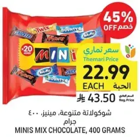 Minis mix chocolate, assorted items, 400 grams.