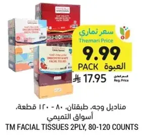 TM FACIAL TISSUES 2PLY, 80-120 COUNTS