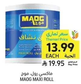 Maog maxi roll