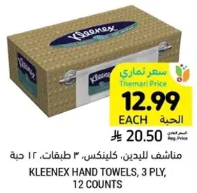 KLEENEX HAND TOWELS, 3 PLY, 12 COUNTS