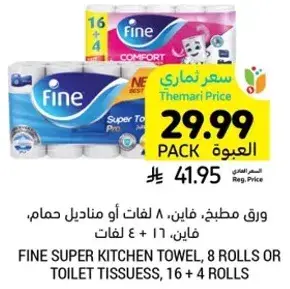 Fine super kitchen towel, 8 rolls or toilet tissues, 16 + 4 rolls
