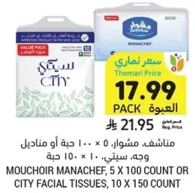 Mouchoir Manachef, 5 x 100 count or City facial tissues, 10 x 150 count