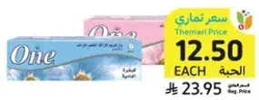 One Body Soap, assorted items