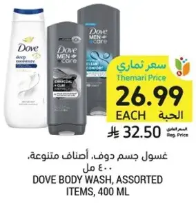 Dove Body Wash, Assorted Items, 400 ml