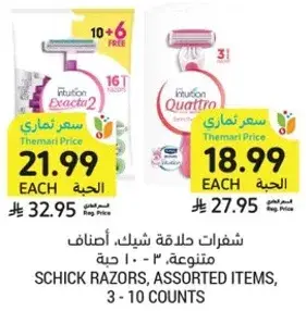 Schick Razors, Assorted Items, 3 - 10 Counts