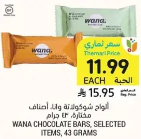 WANA Chocolate Bars, Selected Items, 43 grams